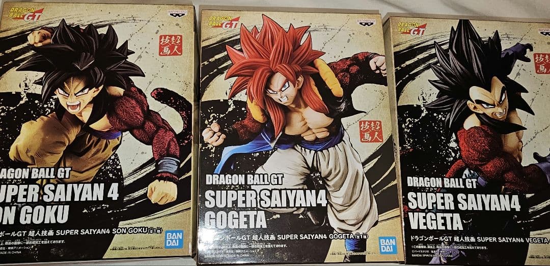 ドラゴンボールGT 超人技画 超サイヤ人4ゴジータ 孫悟空 ベジータ 3点 DB【UFOキャッチャー】ドラゴンボールGT 超人技画 超サイヤ人4