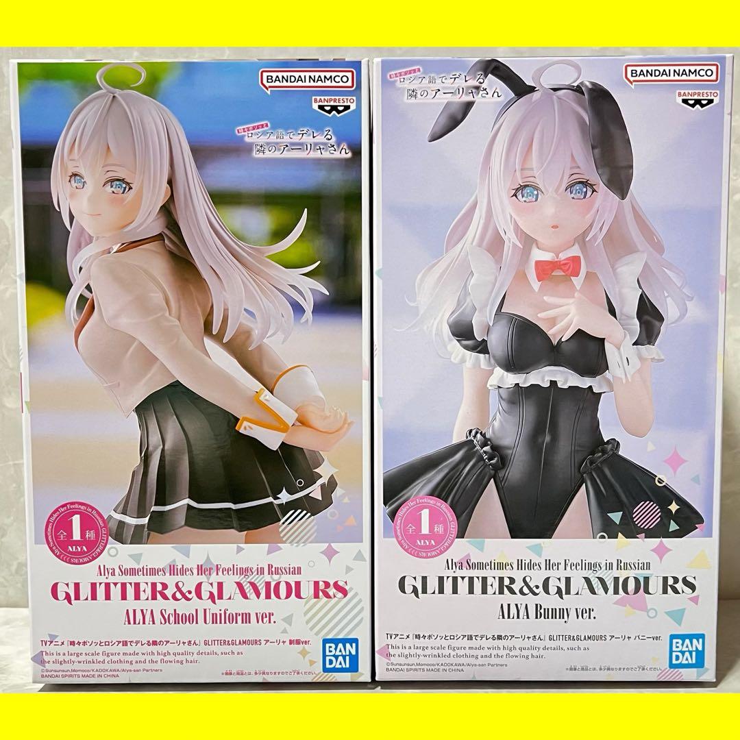 GLITTER&GLAMOURS ロシデレ アーリャ フィギュアセット - メルカリ