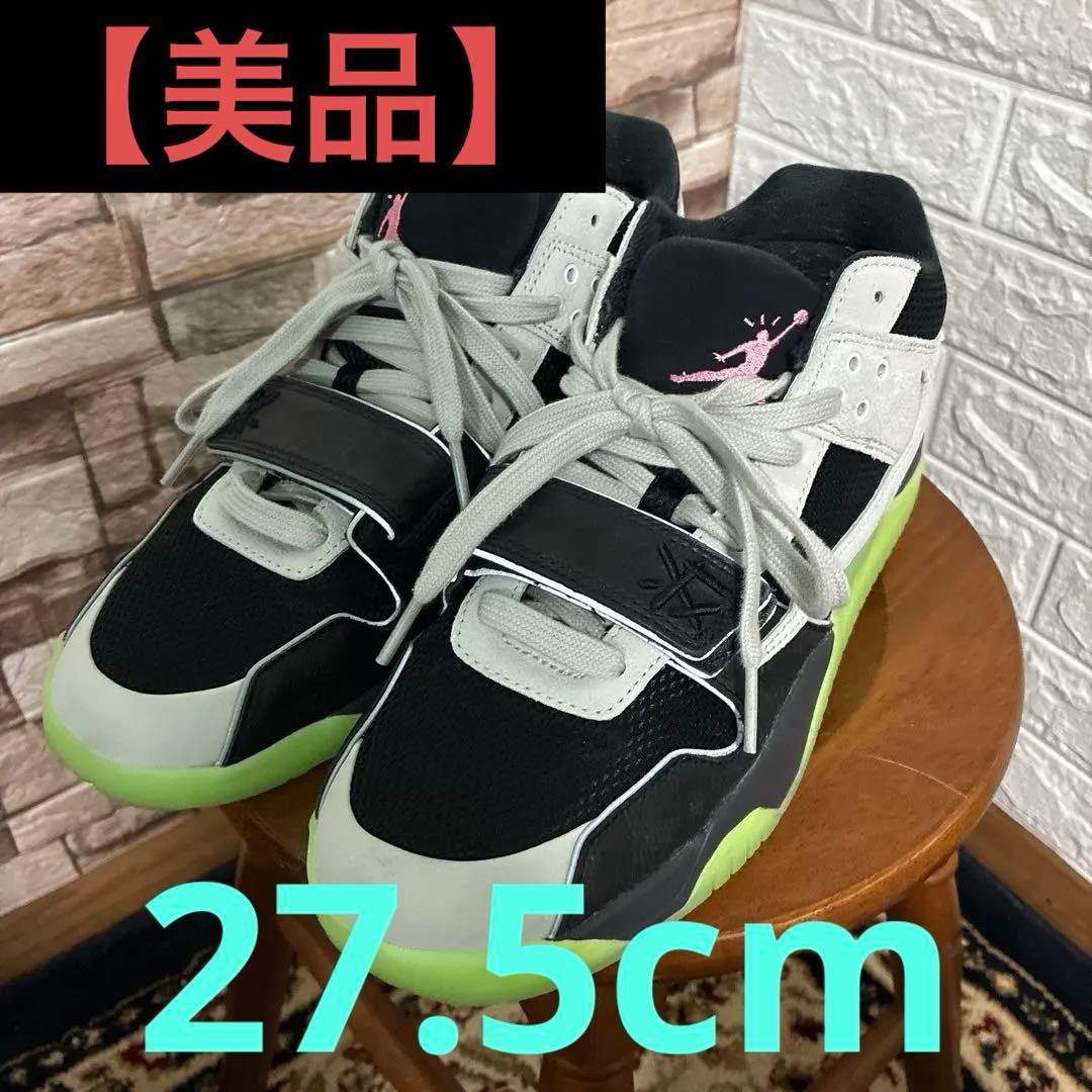 Travis Scott × Chase B × Nike CJ1 T-Rexx