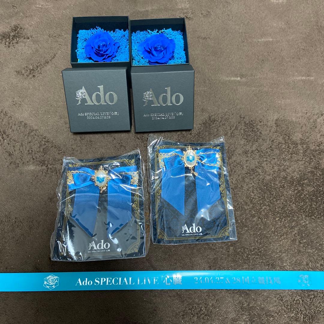 Ado 「心臓」　VIP特典&銀テープ