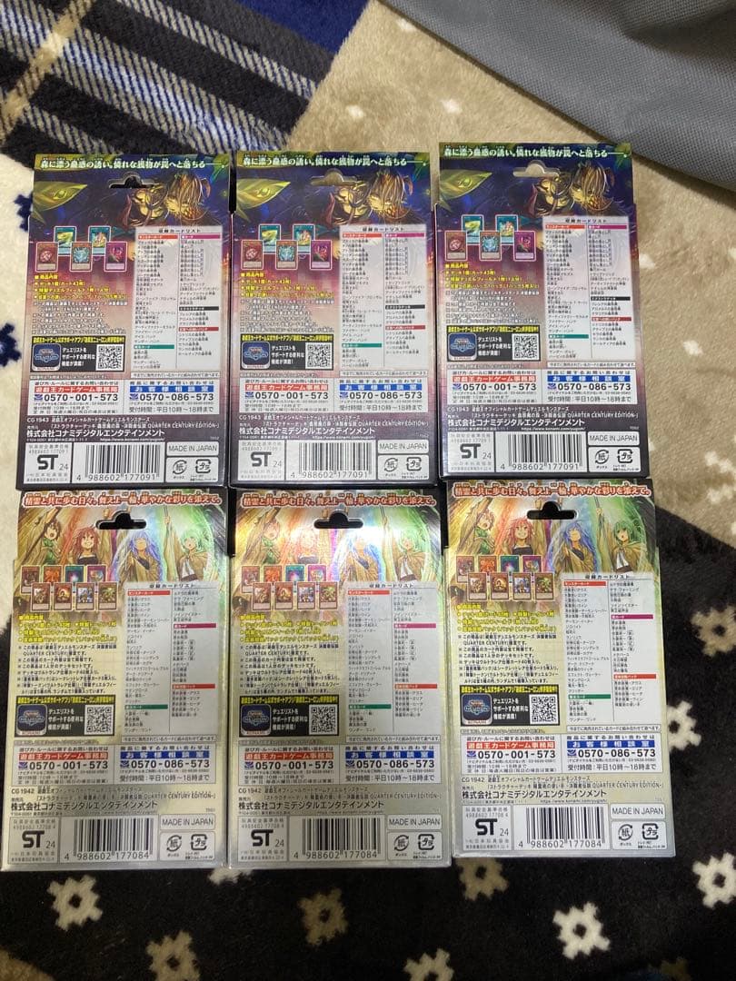 遊戯王 決闘者伝説25th 精霊術の使い手 蟲惑魔の森 6個セット - メルカリ