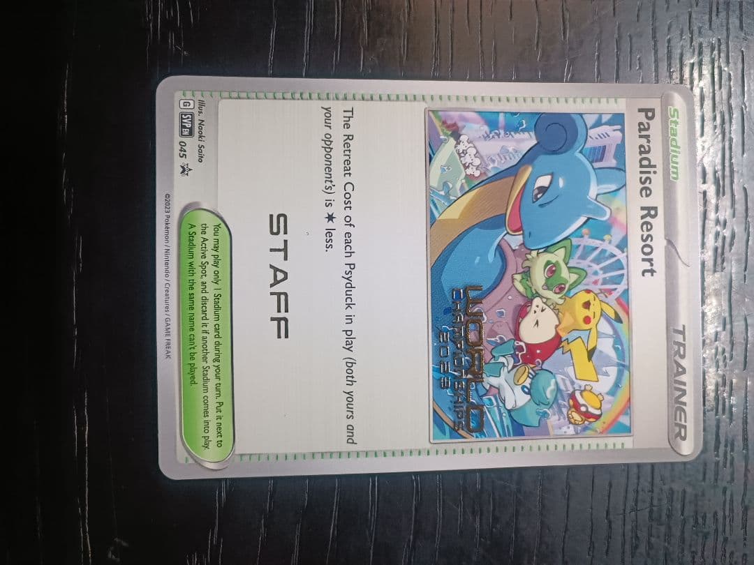 Paradise Resort STAFFプロモ