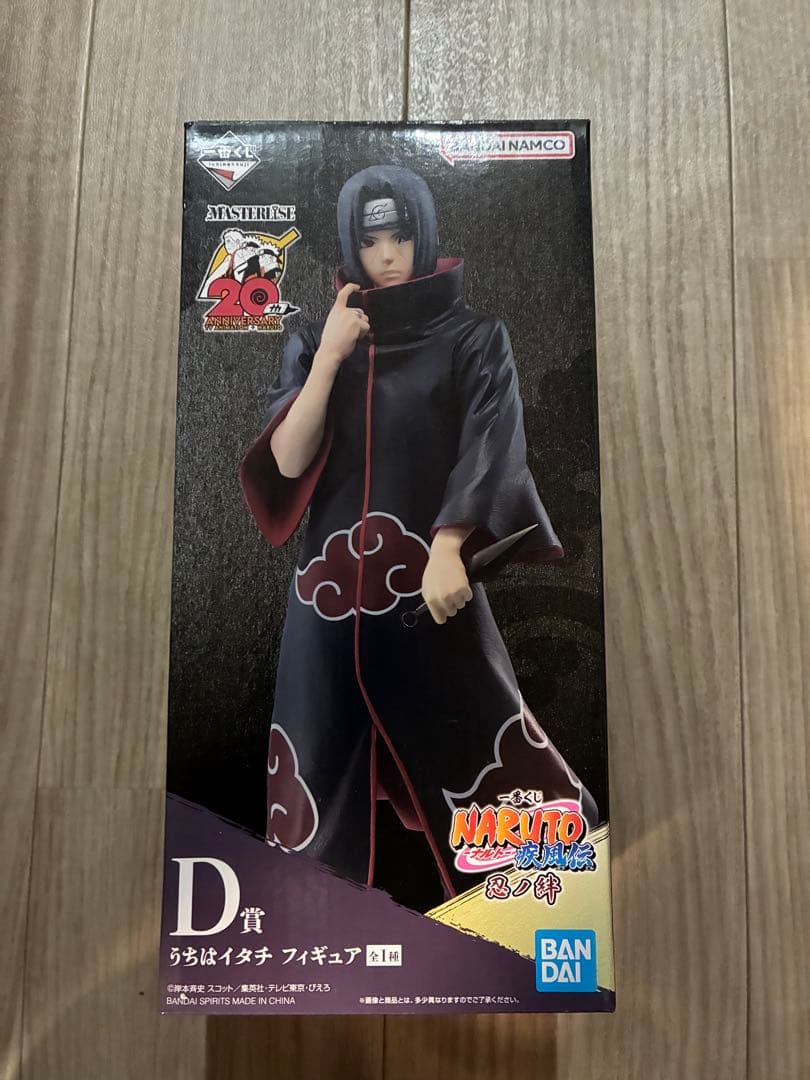 ナルト　一番くじ　フィギュア　D賞　うちはイタチ　開封済み NARUTO ナルト 一番くじ フィギュア D賞 うちはイタチ セット 最安値