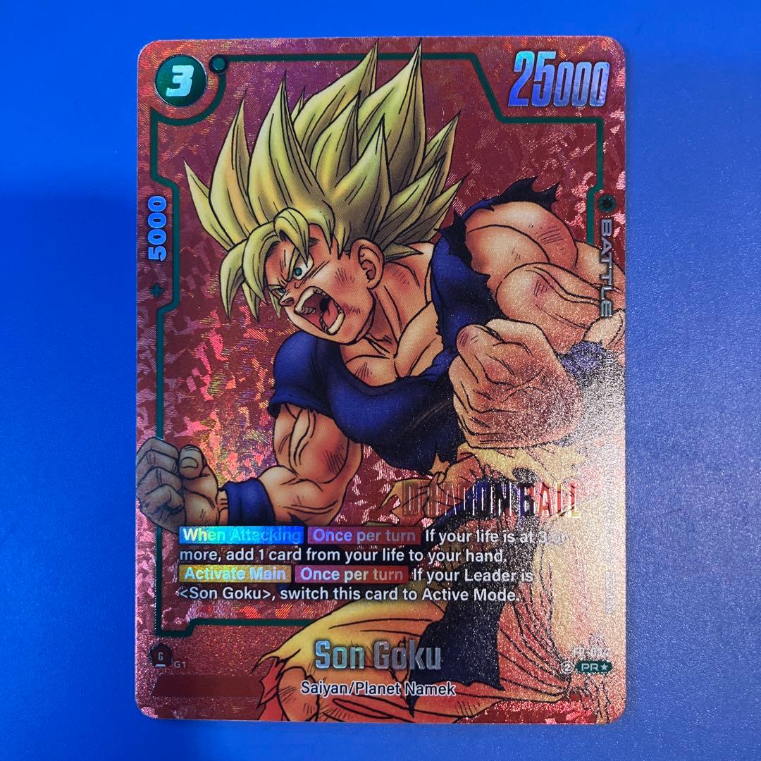 フュージョンワールド 英語版 PR 孫悟空 パラレル FP-034