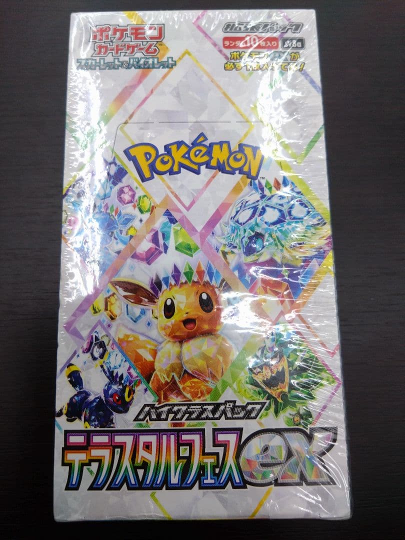 即購入可　テラスタルフェスex　シュリンク付き未開封BOX