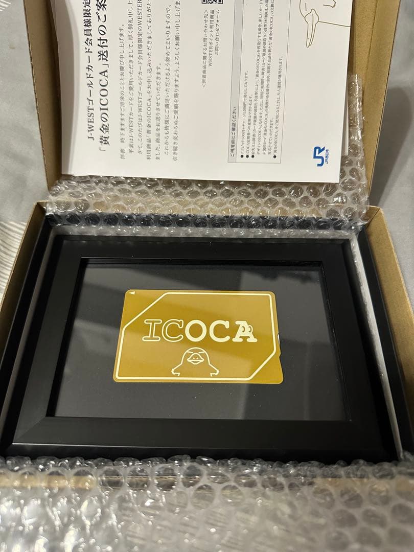 黄金のicoca Yahoo!オークション -「黄金のicoca」の落札相場・落札価格