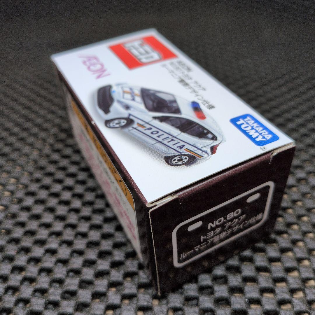 トミカ イオンオリジナル トヨタ アクア ルーマニア警察デザイン仕様