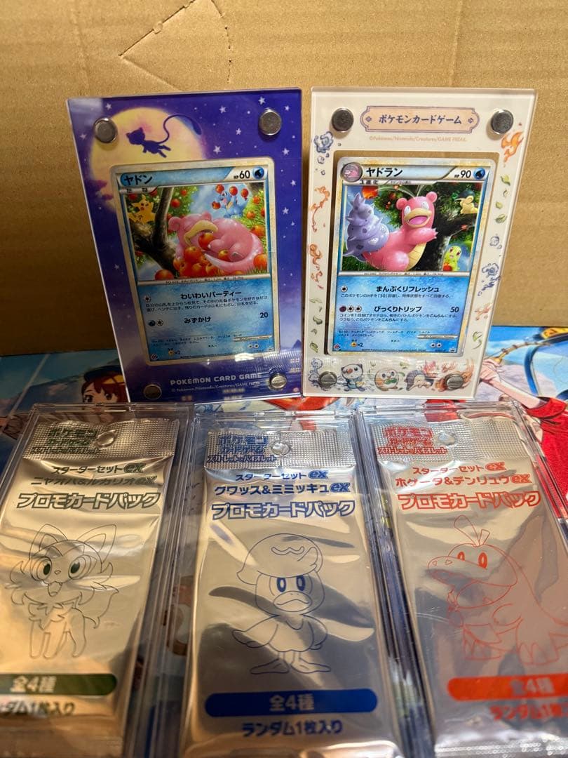 【24時間限定価格】ポケカドミノピザ特典プロモカードセット 24時間限定価格】ポケカドミノピザ特典プロモカードセット - メルカリ