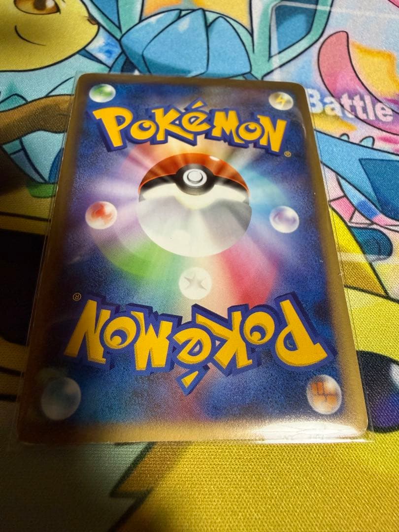 24時間限定価格】ポケカドミノピザ特典プロモカードセット - メルカリ