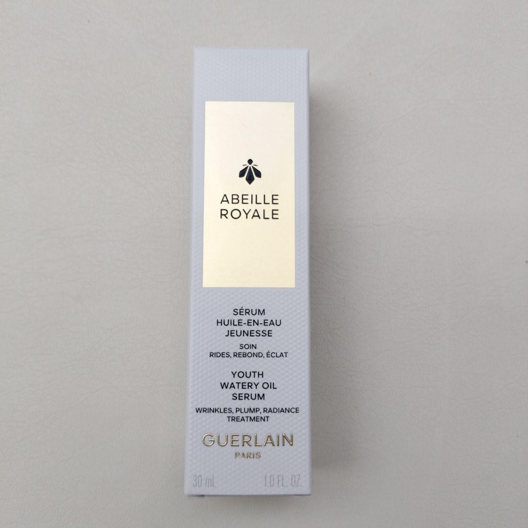 ゲラン アベイユ ロイヤル ウォータリー オイル セロム 30ml