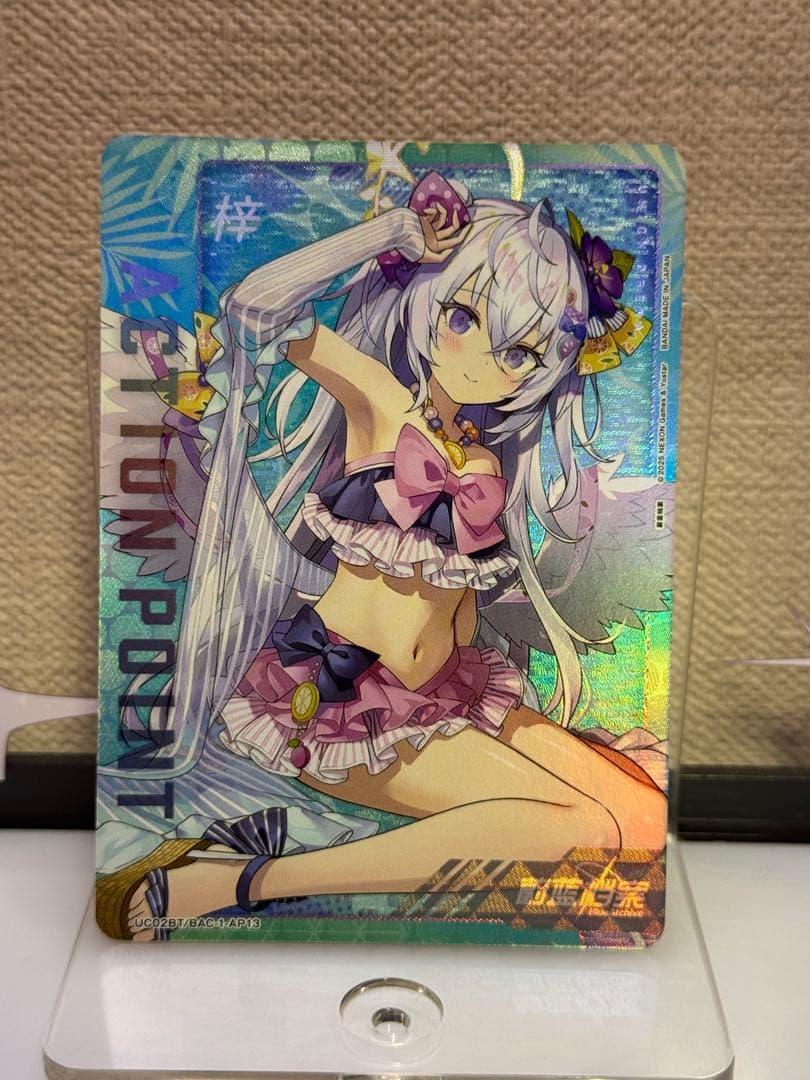 ユニオンアリーナ ブルーアーカイブ 白洲アズサ AP 中国限定 ユニオンアリーナ ブルーアーカイブ 白洲アズサ AP 中国限定 ブルー