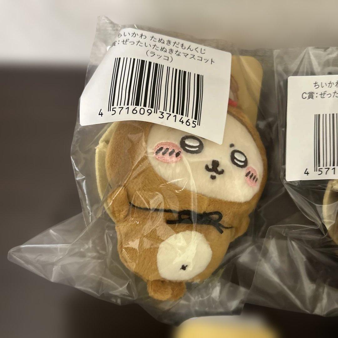 ちいかわ たぬきだもんくじ c賞 コンプ コンプリート フルコンプ C賞