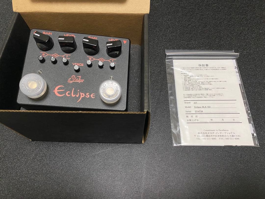 Eclipse ギターエフェクター Suhr Eclipse BLK ED コンパクトエフェクター サー | 島村楽器