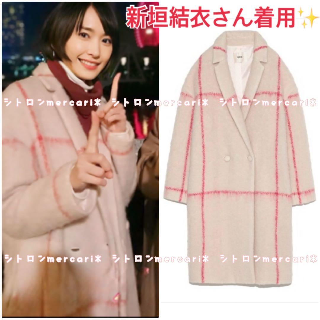 希少】新垣結衣❤︎FURFUR（ファーファー）ラインモッサコート『逃げ恥