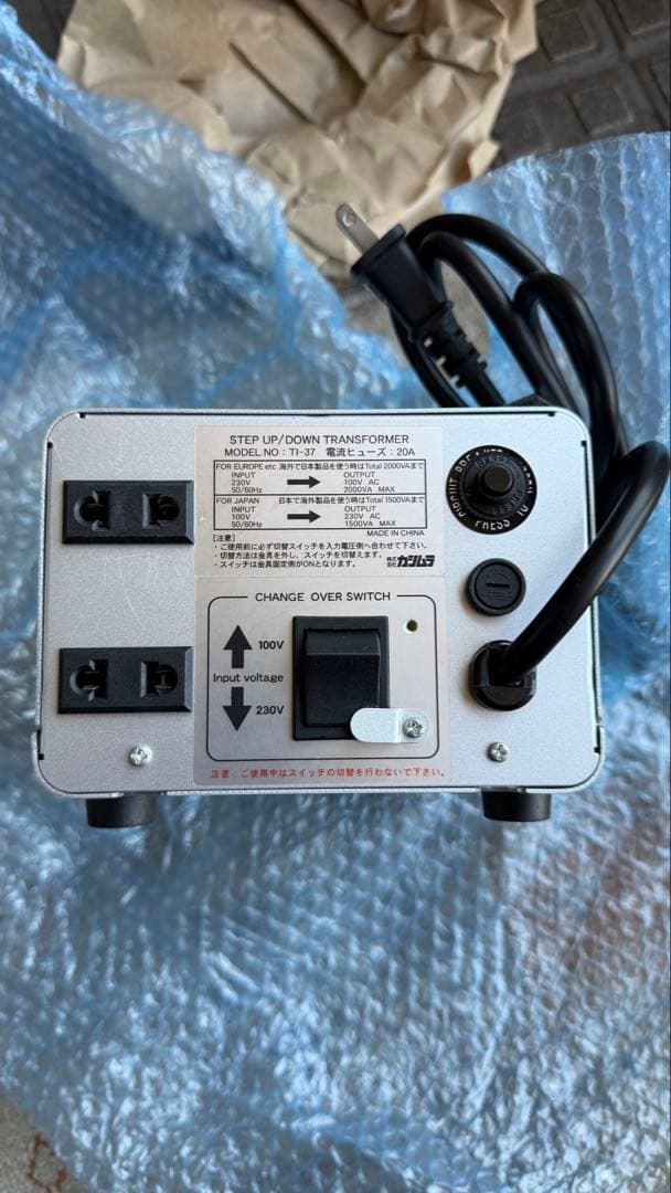 カシムラ製TI-37ステップアップ/ダウントランスフォーマー 20