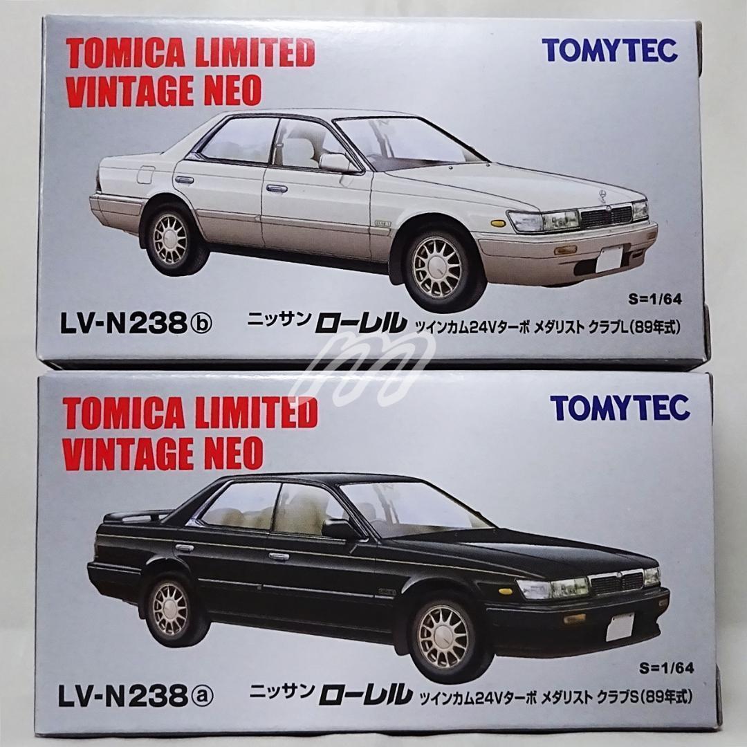 ⭐️トミカリミテッドヴィンテージ ネオ 日産ローレル ツインカム24V