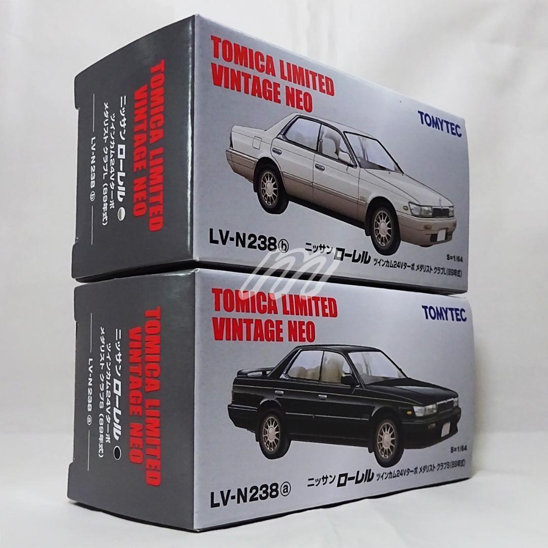 ⭐️トミカリミテッドヴィンテージ ネオ 日産ローレル ツインカム24V