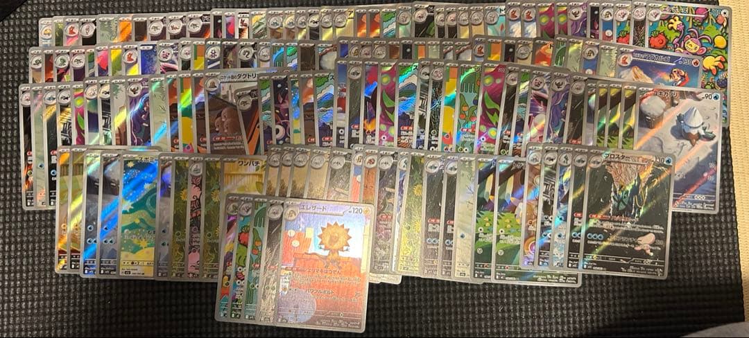 ar 150枚　まとめ売り　メガドリーム　インフェルノX Amazonにてポケカ拡張パック「インフェルノX」の招待販売実施