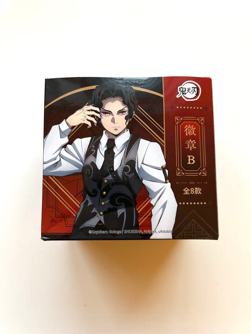 鬼滅の刃　缶バッジ　8個入　海外限定　新品未開封　無惨　童磨　黒死牟　猗窩座
