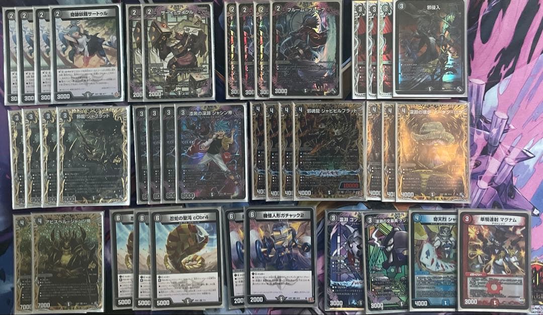 黒単アビス　微高レート　デッキ