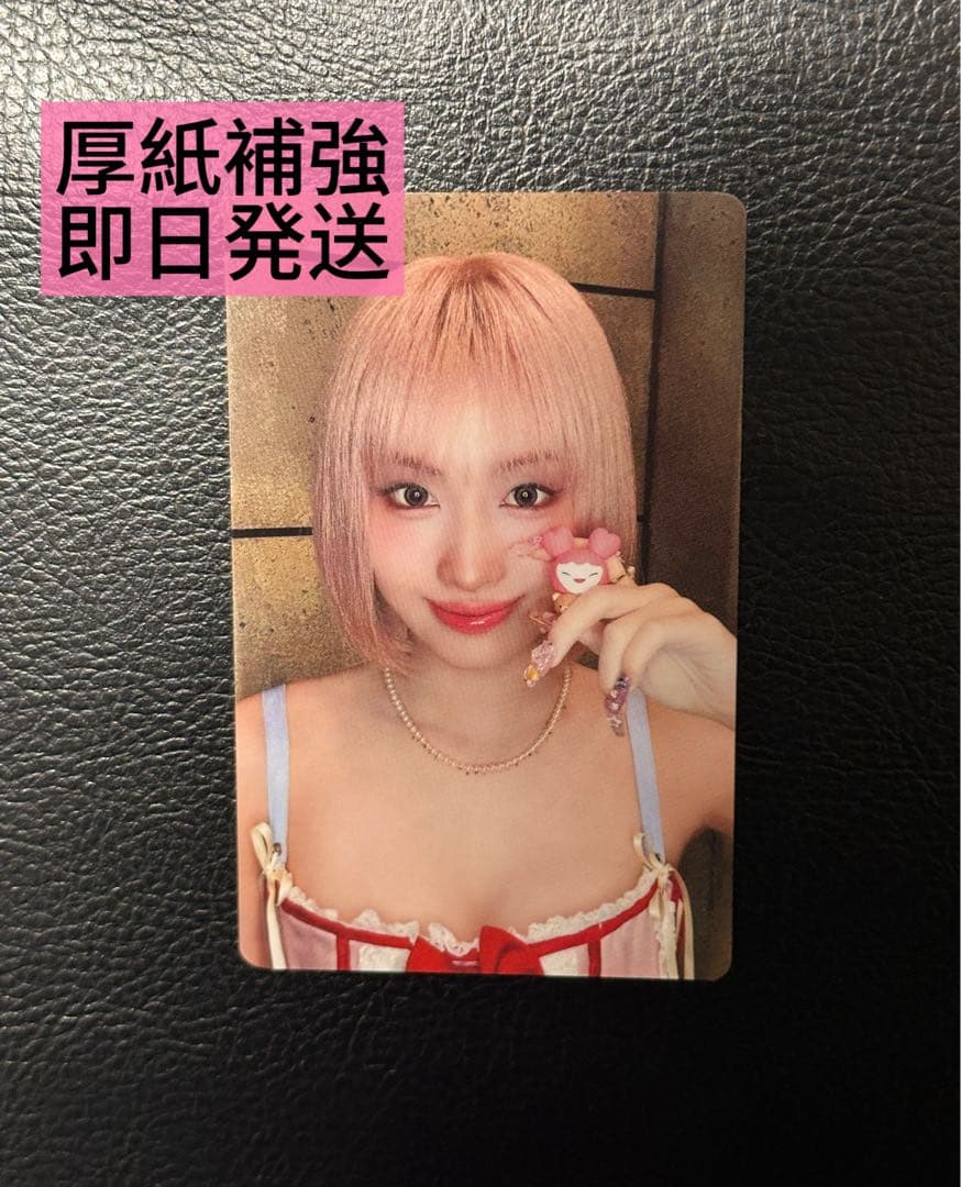 MISAMO PLAY ミサモ　リスニングパーティ　 来場者特典 トレカ モモ MISAMO リスニングパーティー 限定トレカ 入場者特典 モモ - メルカリ