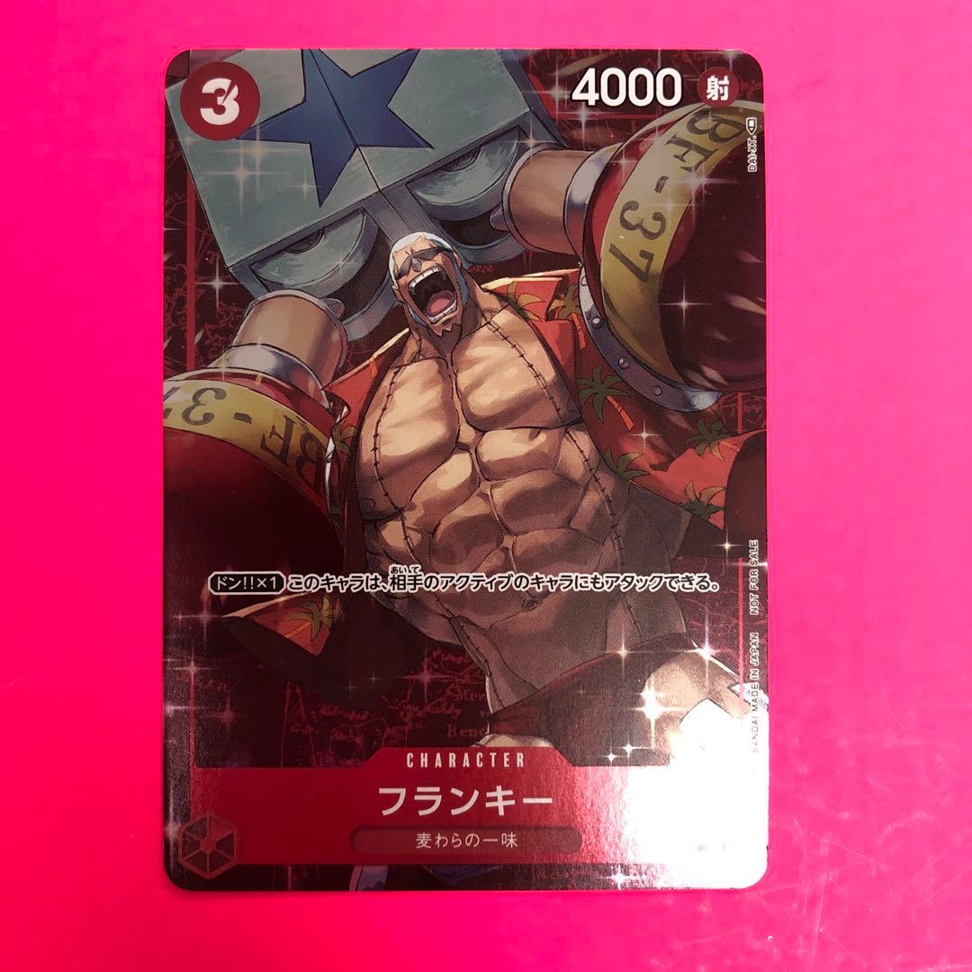 ワンピースカードゲーム　フランキー　OP01 Franky OP01-021 UC Standard Battle Champion Promo - ONE PIECE Card