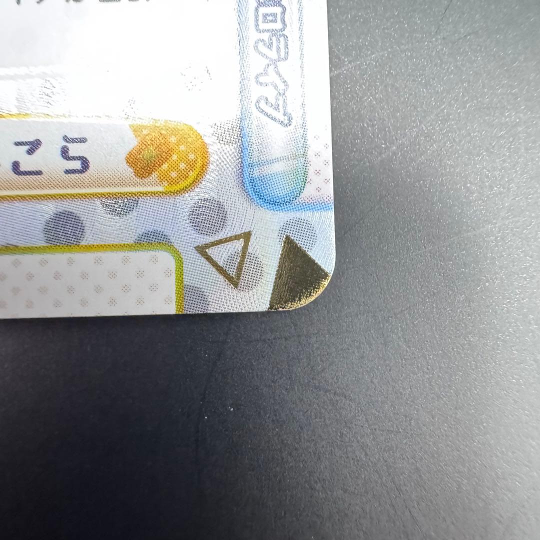 Reバース とまらないホロライブ ぺこら SNR エラッタ No無し 激レア