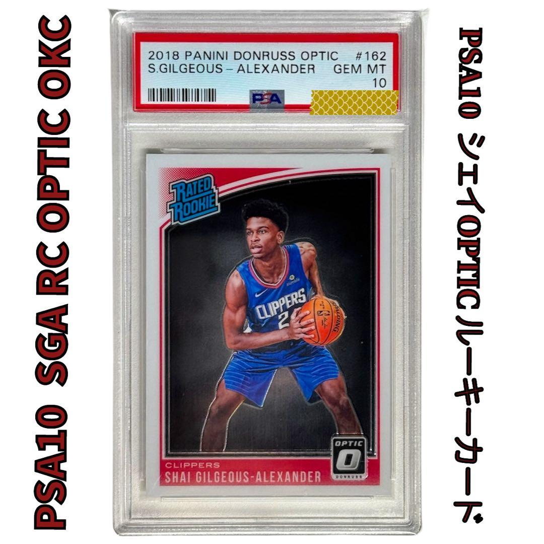 PSA10 OPTIC シェイ ルーキーカード‼️ SGA RC MVP OKC - メルカリ