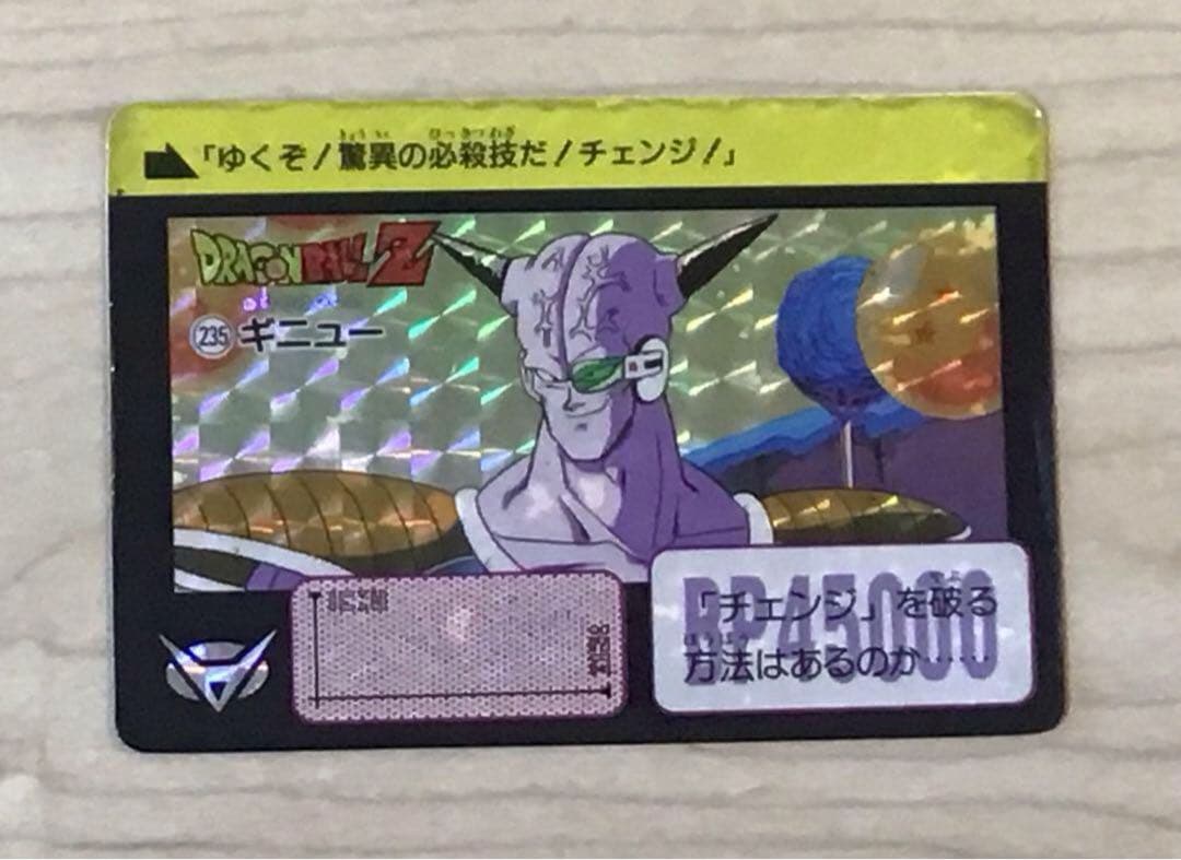 レア ドラゴンボール カードダス 日本製 海外限定スペシャルカード BANDAI