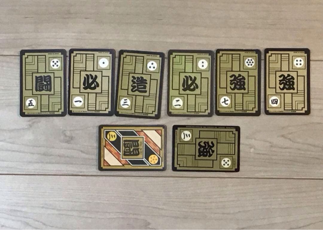 レア ドラゴンボール カードダス 日本製 海外限定スペシャルカード BANDAI