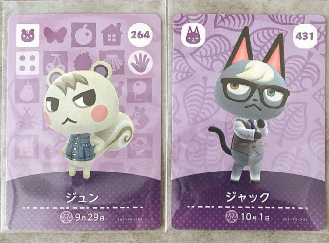 ✨新品未使用✨ あつ森amiiboカード ジュン ジャック - メルカリ
