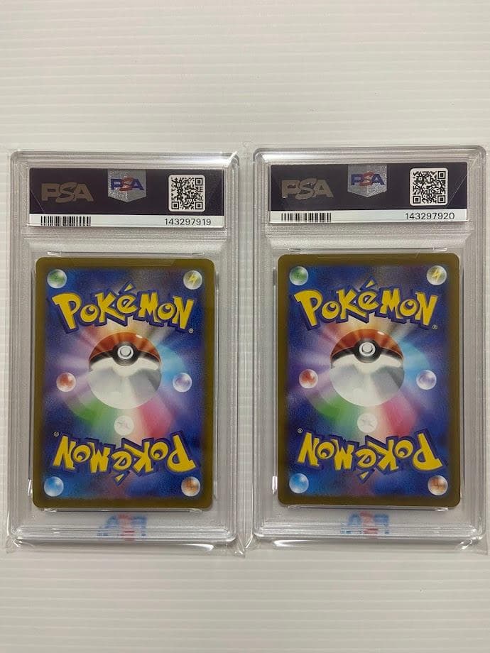 PSA10】ダークライVSTAR SAR[s12a 228/172] 連番 - メルカリ