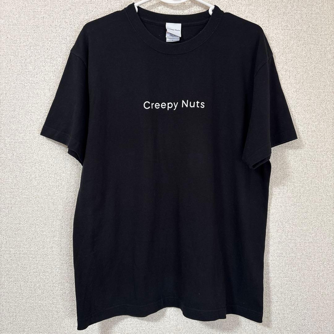 Creepy Nuts 黒 Tシャツ Lサイズ - メルカリ