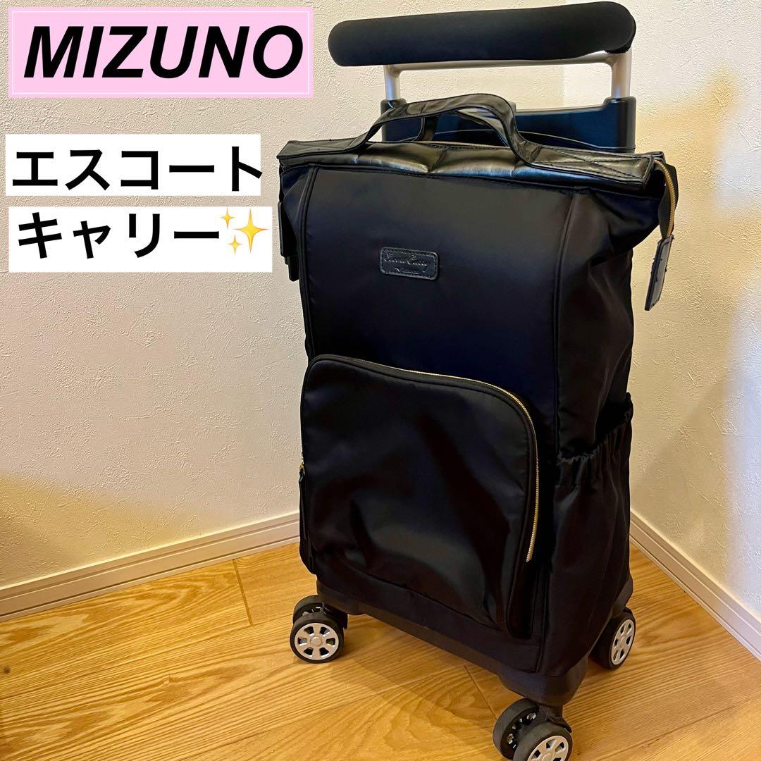 美品✨ミズノ エスコートキャリー キャリーカート　MIZUNO 買い物カート