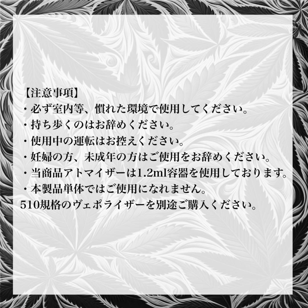 CRDP リキッド 60% 1.0ml （STRAWBERRY KOFF)