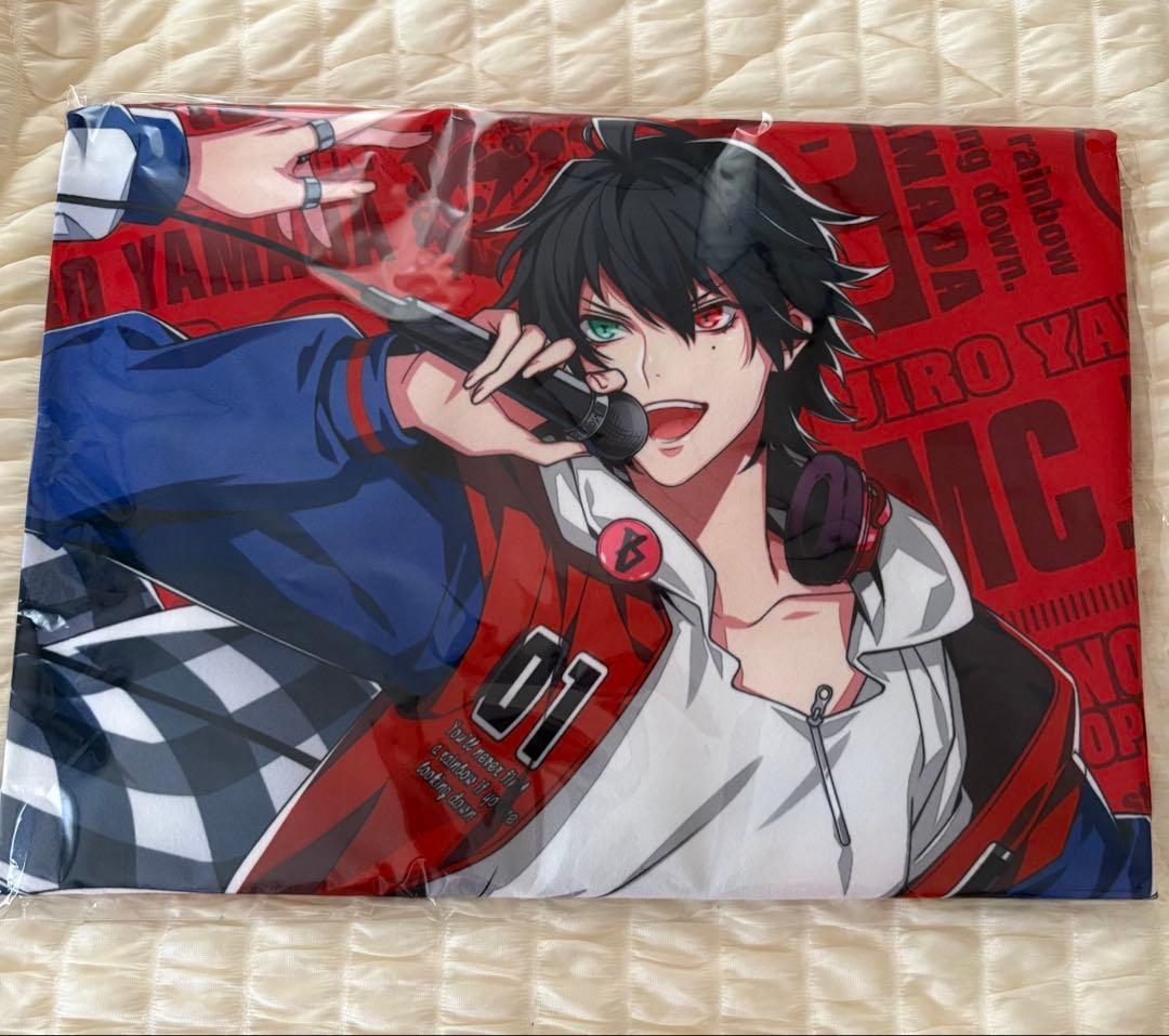 ヒプノシスマイク ヒプマイ 山田一郎 山田二郎 山田三郎 ビッグタオル