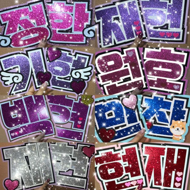 うちわ屋さん うちわ文字 ボード BTS NCT SEVENTEEN ASTRO