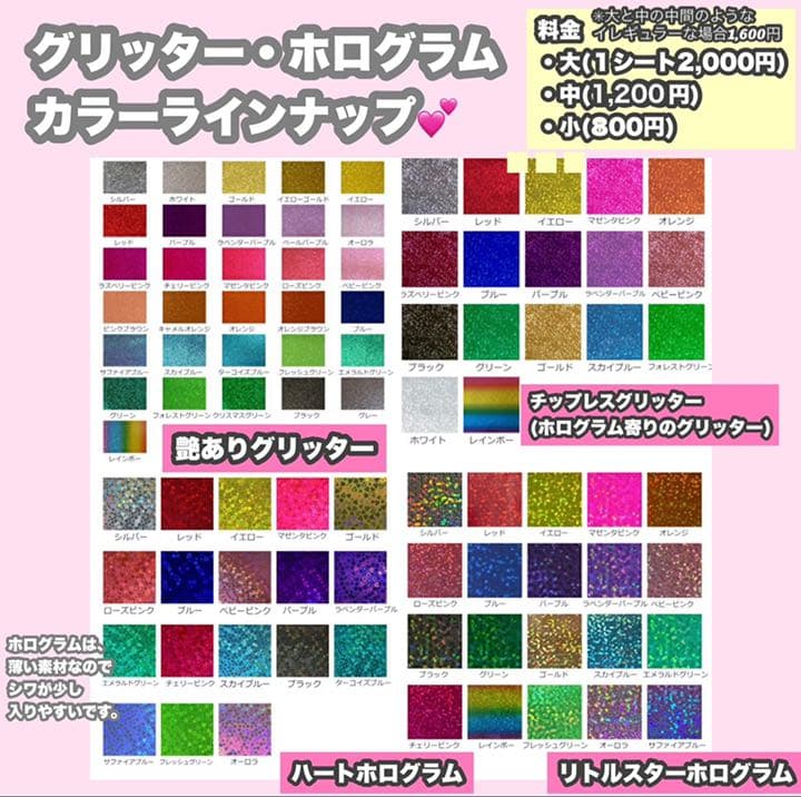 うちわ屋さん うちわ文字 ボード BTS NCT SEVENTEEN ASTRO - メルカリ