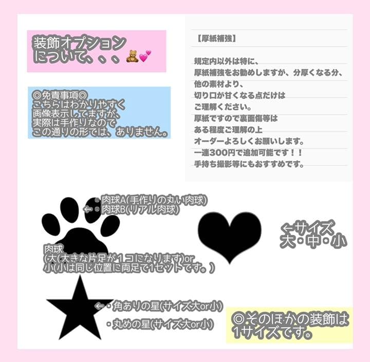 うちわ屋さん うちわ文字 ボード BTS NCT SEVENTEEN ASTRO - メルカリ