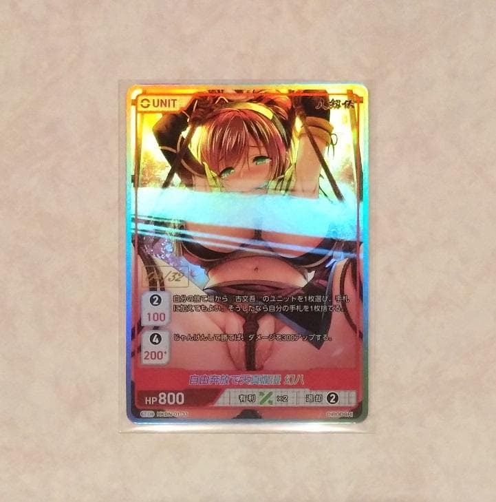 DIVINE CROSS 八剱伝 SEC 幻八 ディヴァインクロス 八剱伝 ブースターパック | カードギャラリー｜ディヴァインクロス