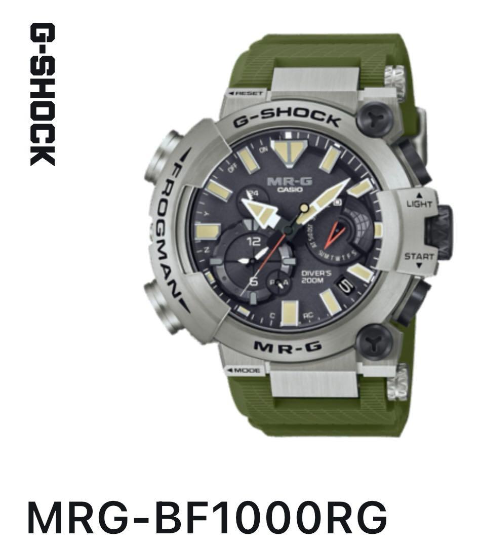 MRG-BF1000RG フロッグマン　g-shock MRG-BF1000RG-3AJR | CASIO