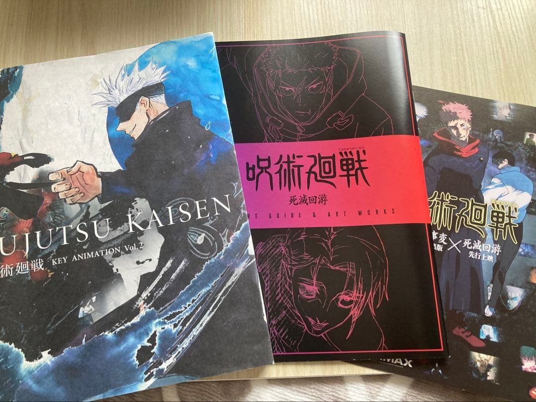 【おまけ付】呪術廻戦 key animation Vol. 2