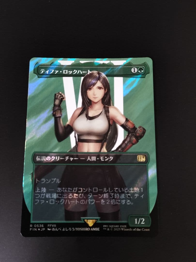 MTG ティファ・ロックハート サージfoil - メルカリ