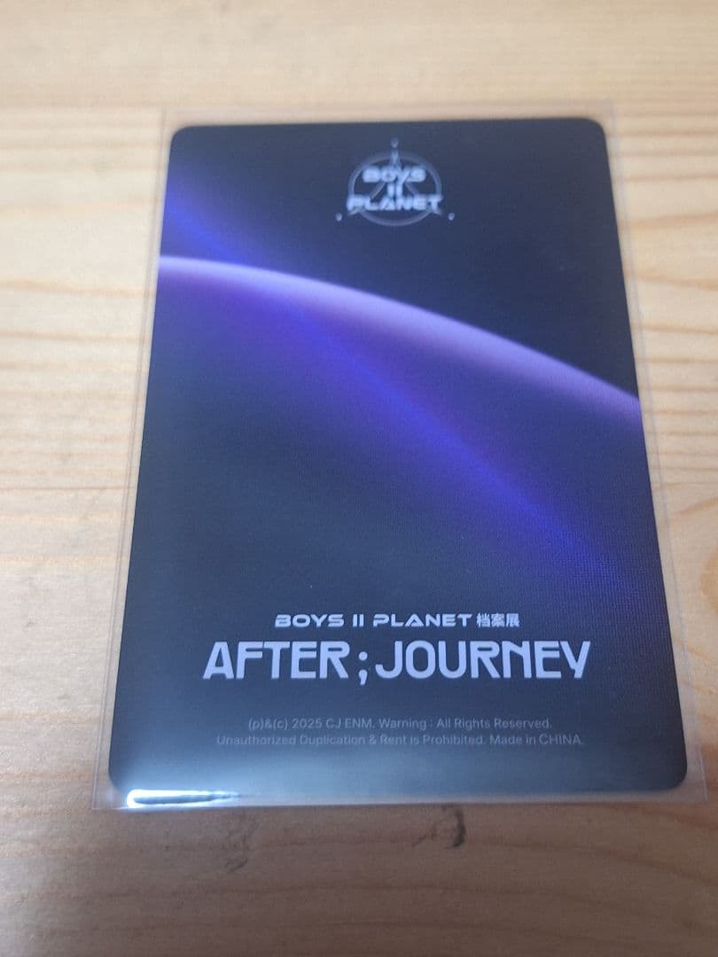 ボイプラ2 ald1 サンウォン アーカイブ展 トレカ ラキドロ 特典 上海