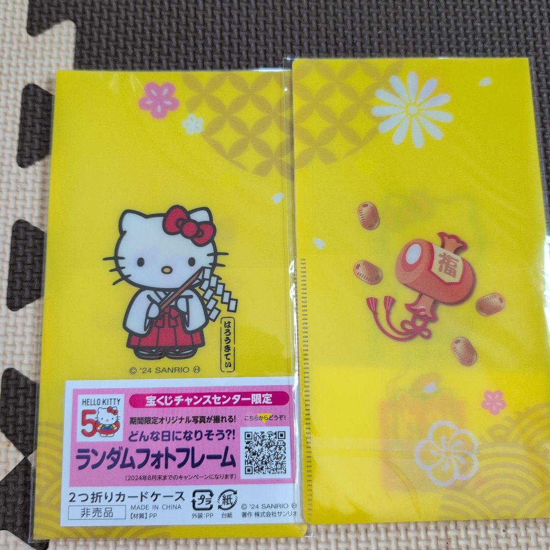 ハローキティ非売品セット - メルカリ