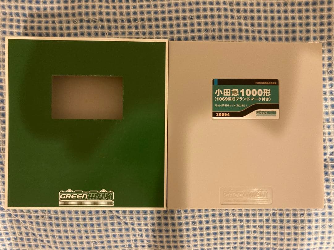 小田急1000形 グリーンマックス 30694 Nゲージ