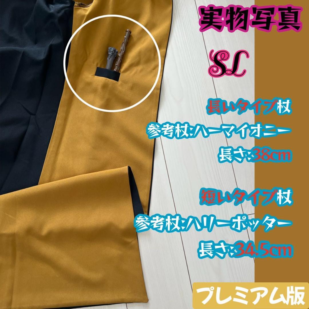 プレミアム版】ハリーポッタースタジオツアー 3点 ハッフルパフ