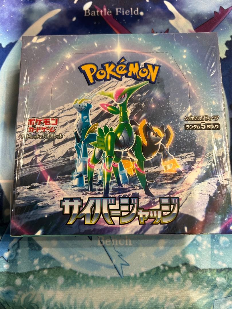 ポケモンカード サイバージャッジBOX 未開封、シュリンク付き 新品未開封シュリンク付き】ポケモンカードゲーム/拡張パック/サイバー
