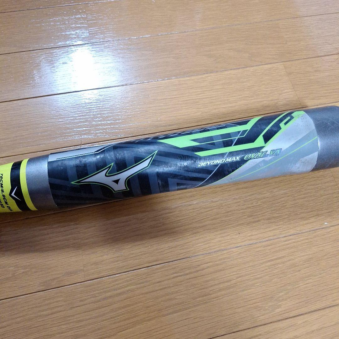 BEYOND MAX OVAL VA 少年軟式バット