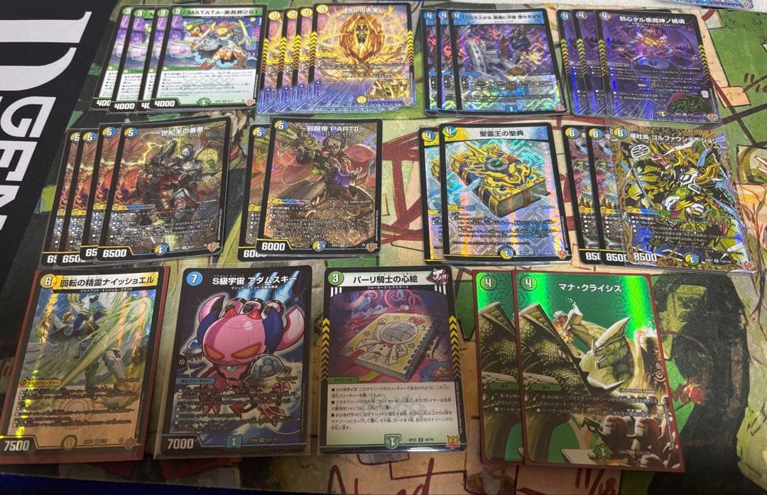 4c創世竜　デッキパーツ